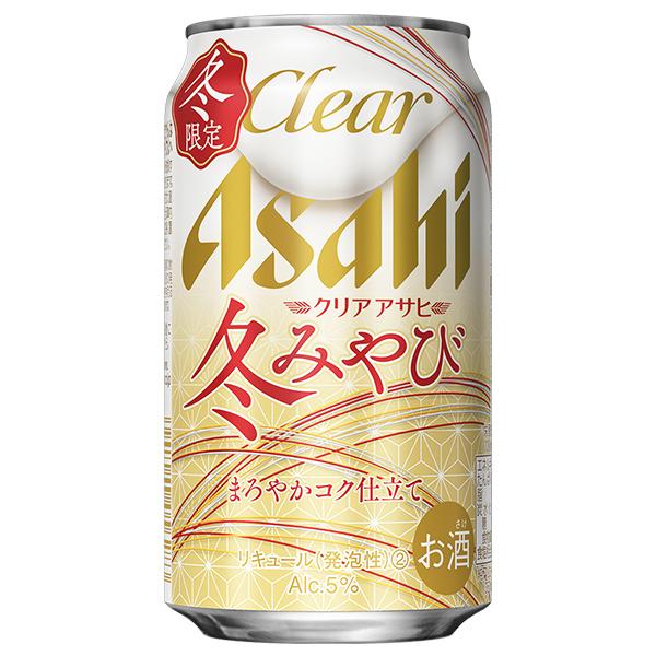 クリアアサヒ ビール類 beer 発泡酒 新ジャンル 送料無料 アサヒ 冬