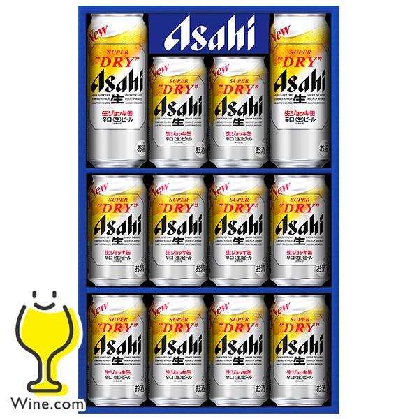 スーパードライ お歳暮 ビール beer 2026 ギフト セット プレゼント