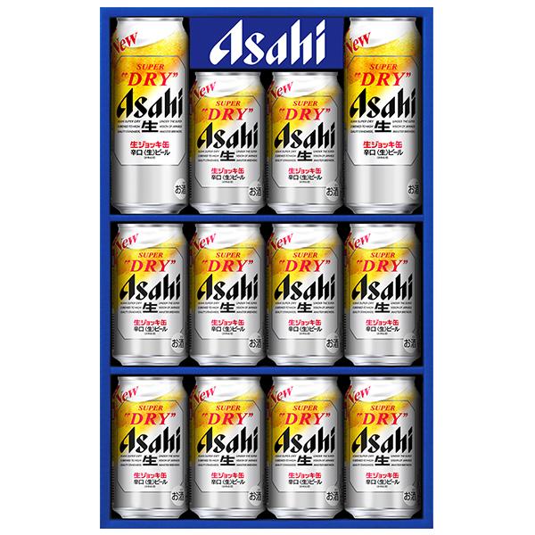 スーパードライ お歳暮 ビール beer 2026 ギフト セット プレゼント