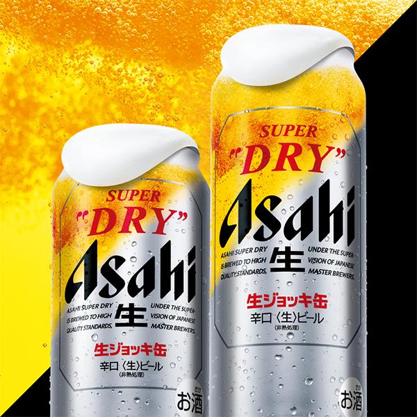 アサヒ（asahi） ビール beer 送料無料 スーパードライ 生ジョッキ缶