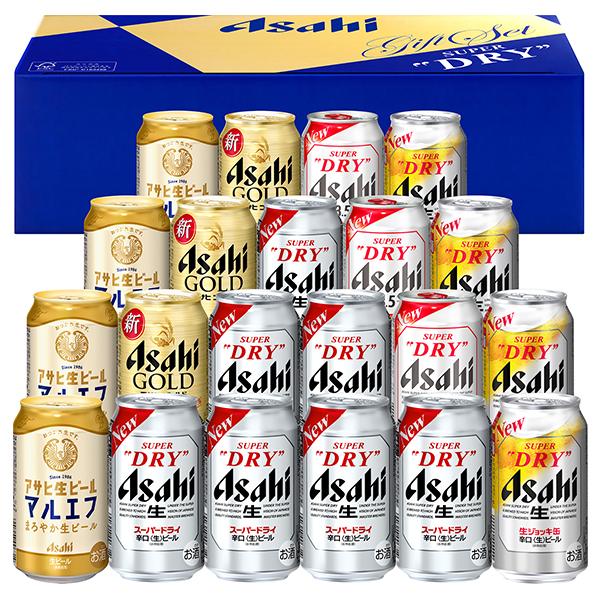 スーパードライ お歳暮 ビール beer 2026 ギフト 飲み比べ セット