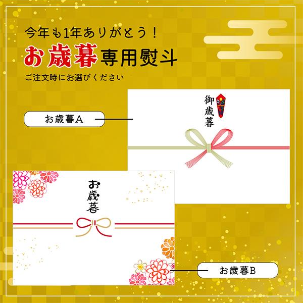 お歳暮 御歳暮 ビール beer ギフト セット 2024 送料無料 アサヒ AS-NK スーパードライ『GIFT』詰め合わせ お年賀 御年賀