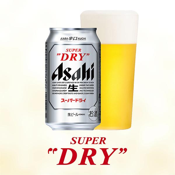 お歳暮 御歳暮 ビール beer ギフト セット 2024 送料無料 アサヒ AS-NK スーパードライ『GIFT』詰め合わせ お年賀 御年賀