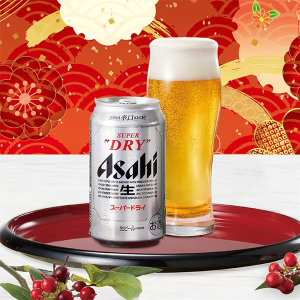 お歳暮 御歳暮 ビール beer ギフト セット 2024 送料無料 アサヒ AS-NK スーパードライ『GIFT』詰め合わせ お年賀 御年賀