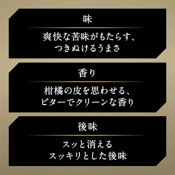 アサヒ ビール beer ザ・ビタリスト 500ml×1ケース/24本(024
