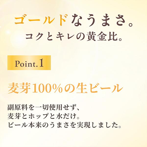 アサヒ（asahi） ビール beer 送料無料 ゴールド GOLD 350ml×2ケース
