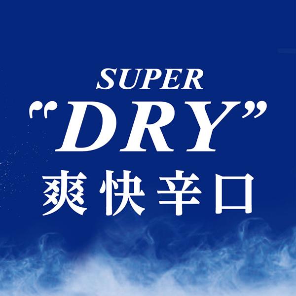 アサヒ（asahi） ビール beer 優良配送 送料無料 スーパードライ 爽快