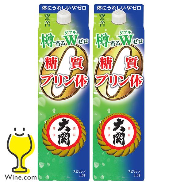 日本酒 1.8L パック 送料無料 大関 樽香る糖質プリン体Wゼロ 1800ml×2本(002)