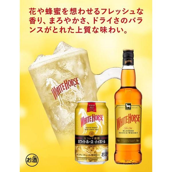 1L 洋酒 ウイスキー ホワイトホース ファインオールド 40度 1L 洋酒 ウイスキー ホワイトホース ファインオールド 40度