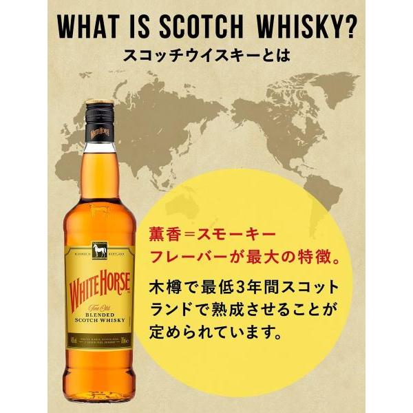 1L 洋酒 ウイスキー ホワイトホース ファインオールド 40度 1L 洋酒 ウイスキー ホワイトホース ファインオールド 40度
