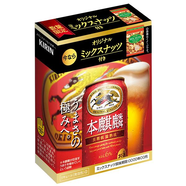 KIRINキリン
シングルモルトジャパニーズウイスキー 富士
50th 4901411139302-f1_c0.jpg