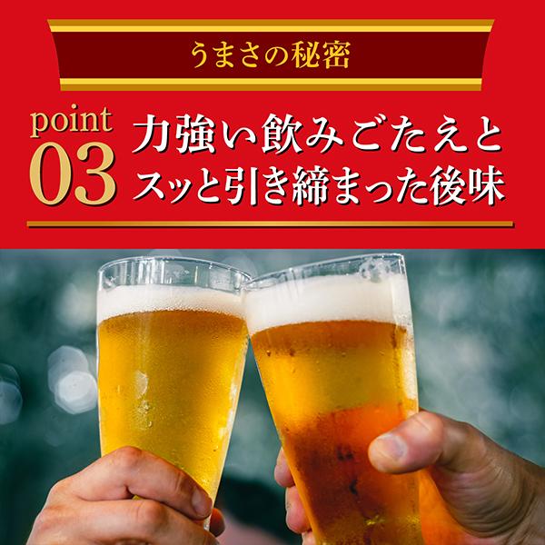 キリン 本麒麟 9月17日出荷 ビール beer 24本 350ml 発泡酒 第3の