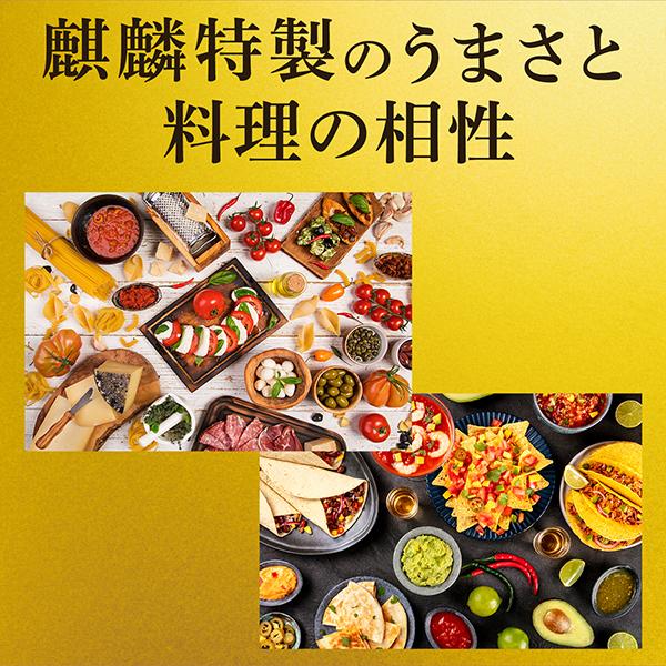 麒麟特製 チューハイ 缶チューハイ 酎ハイ サワー 48本 送料無料 キリン 麒麟特製 コーラサワー 350ml×2ケース/48本(048)『YML』｜wine-com｜08