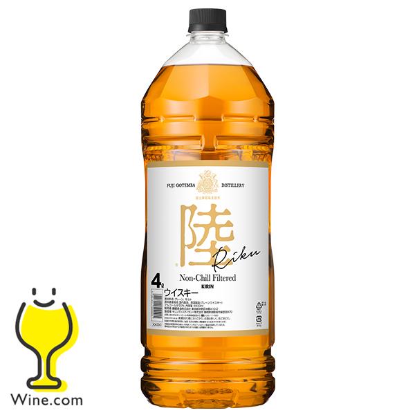 キリン（KIRIN） 4L 大容量 ウイスキー whisky 国産ウイスキー 陸 50度