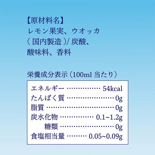 レモンサワー 9% チューハイ 缶チューハイ 酎ハイ サワー 送料無料 キリン 氷結 無糖レモン Alc.9% 350ml×1ケース/24本(024)『BSH』｜wine-com｜07