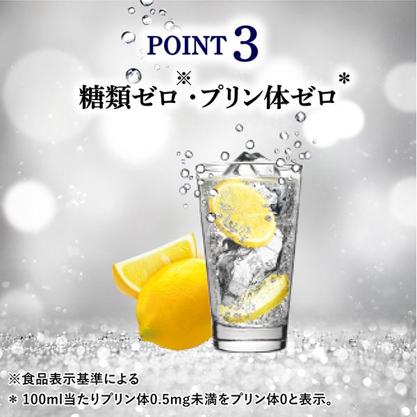 氷結 チューハイ 缶チューハイ 酎ハイ サワー キリン 麒麟特製 レモン