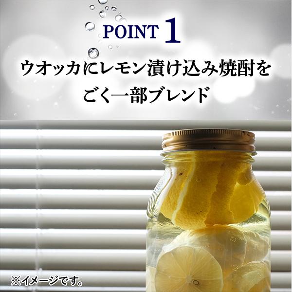 チューハイ 缶チューハイ 酎ハイ サワー 送料無料 キリン 麒麟特製 クリア酎ハイボール 350ml×2ケース/48本(048)『BSH』｜wine-com｜04