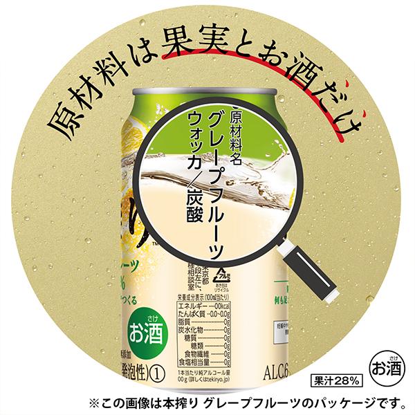 キリン 本搾り プレミアム チューハイ 酎ハイ サワー 送料無料 4