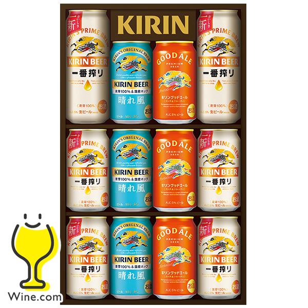 一番搾り お歳暮 ビール beer 2026 ギフト セット プレゼント 送料無料