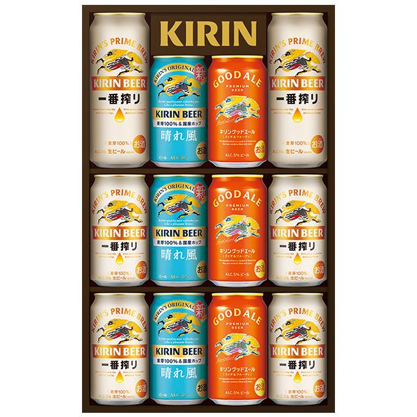一番搾り お中元 御中元 ビール beer 2026 飲み比べ ギフト セット