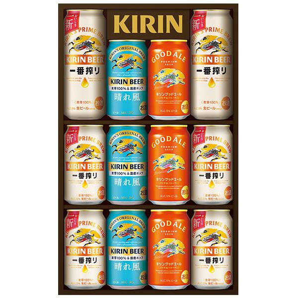 一番搾り お歳暮 ビール beer 2026 ギフト セット プレゼント 送料無料