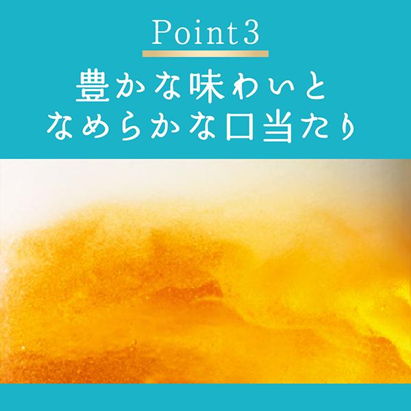 キリン 本麒麟 晴れ風 ビール beer 送料無料 絶対もらえるキャンペーン