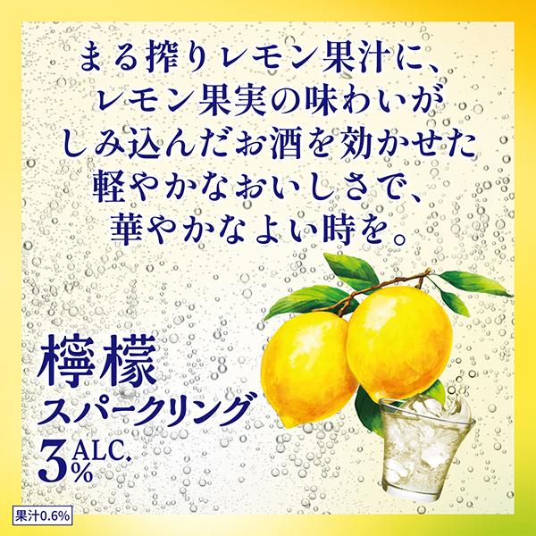 キリン もも モモ ピーチ チューハイ サワー 華よい 白桃