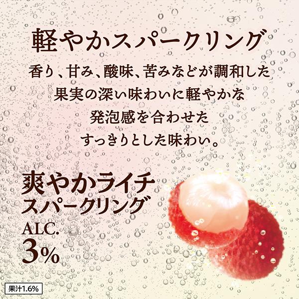 キリン（KIRIN） 缶チューハイ サワー 送料無料 華よい 白桃