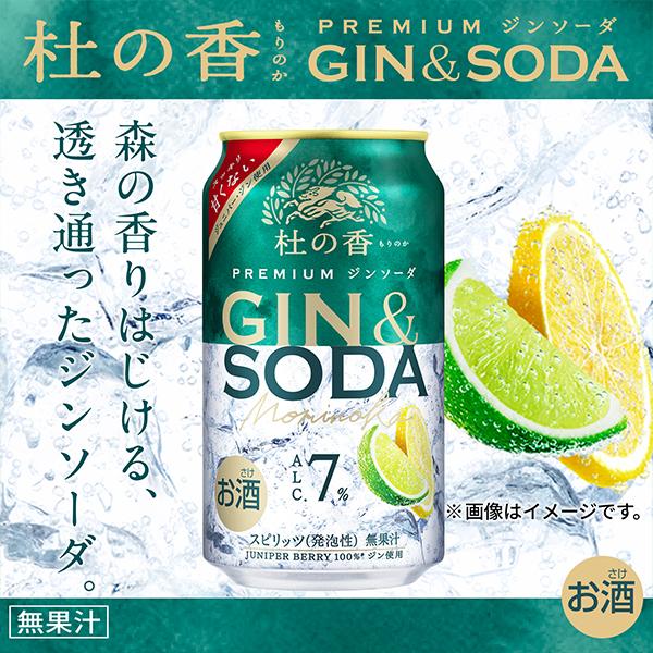 お酒まとめ売り　【酒 詰め合わせ 50本】ビール サワー チューハイ ハイボール お酒まとめ売り 【酒 詰め合わせ 50本】ビール サワー