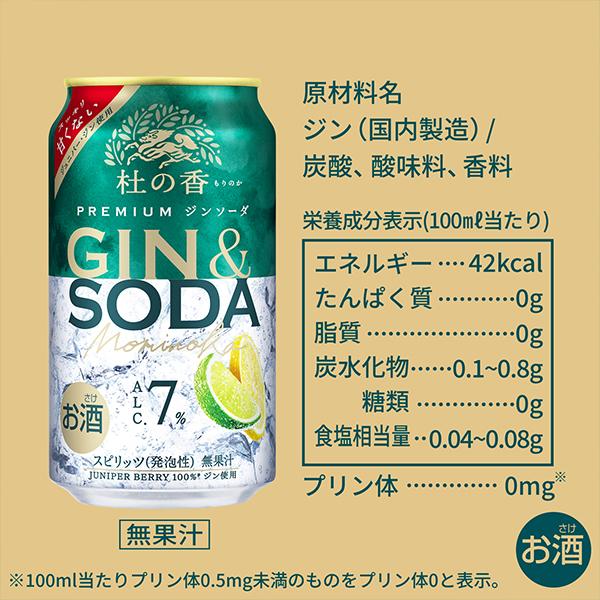 お酒 まとめ売り 生ビール・チューハイ・ハイボール 350ml・500ml Amazon.co.jp: サントリー 角ハイボール [ チューハイ 500ml