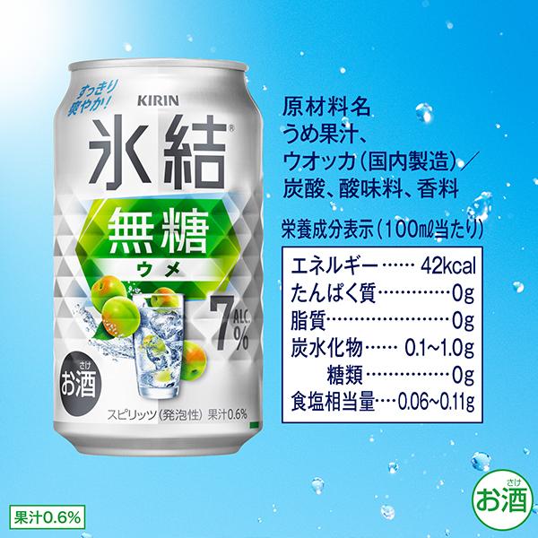 キリン 氷結 無糖 レモン 1800ml6本 サワー用 チューハイ 大容量 キリン 氷結 無糖レモン 業務用 サワー用 1.8L 1800ml 大容量
