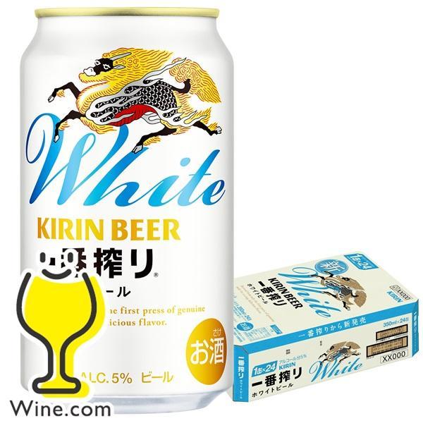 キリン - キリン　一番搾り　350ml×24 ケース Amazon.co.jp: キリン 一番搾り 350ml 缶 1ケース (24本入