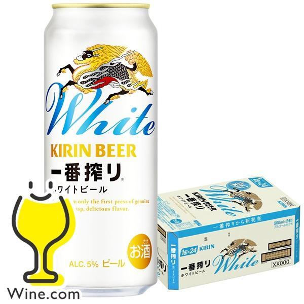 キリン - ぶーちゃんbb11》一番搾り糖質0 350/500ml各24