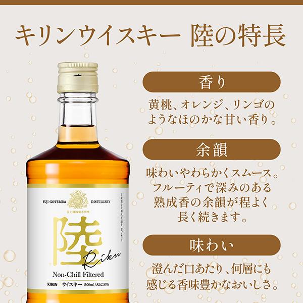 ハイボール缶 送料無料 キリン 陸ハイボール 350ml×2ケース/48本(048