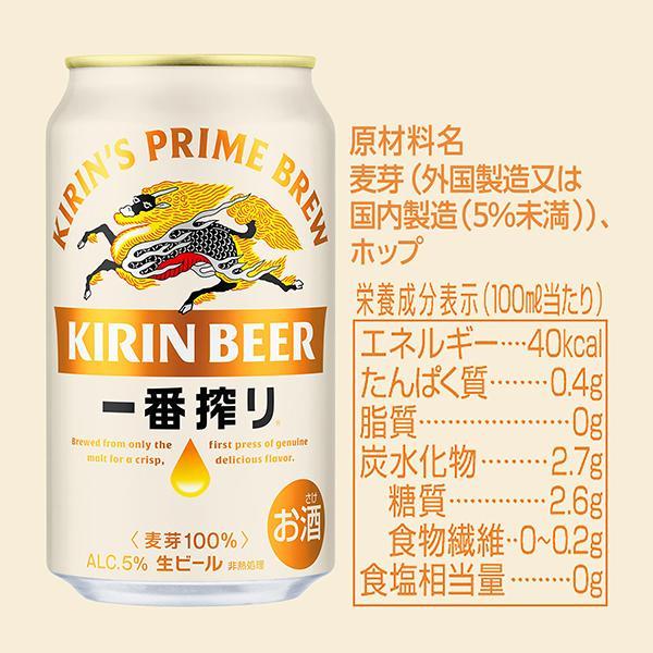 一番搾り サッカー日本代表ユニフォームデザイン缶ホルダー8個付き
