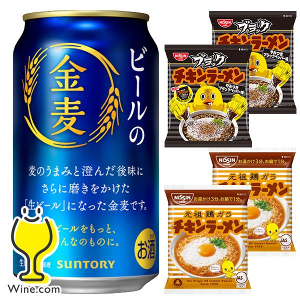 SUNTORY（サントリー） 2026年11月4日限定発売 ブラックチキンラーメン