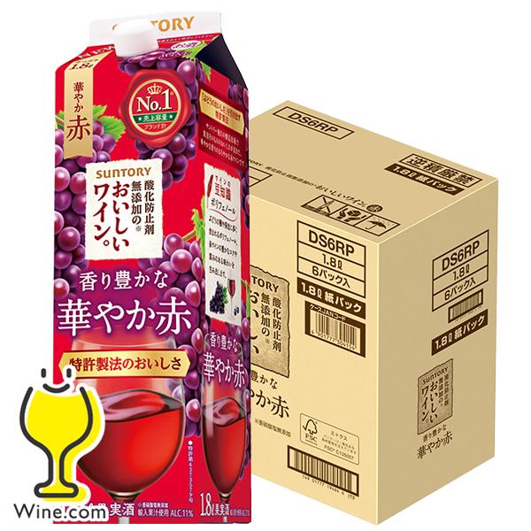 ワイン 赤ワイン wine 1.8Lパック 送料無料 サントリー 酸化防止剤無添加ワイン 香り豊かな 華やか赤 1800ml×1ケース/6本(006)『ESH』 TSALE（Yahoo!・ワイン.comビールチューハイのお店）