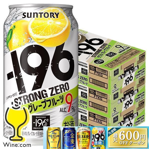 ひろちゅん Amazon.co.jp: Suntory Chuhai -196°C Strong Zero W Ripe Plum