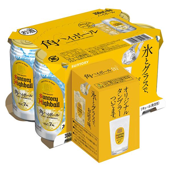 サントリー 角ハイボール オリジナルタンブラー4個付き ハイボール缶