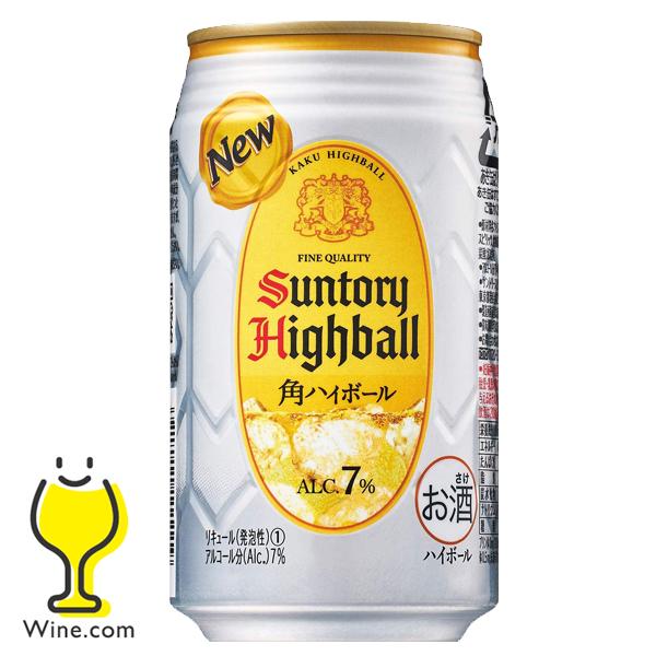 あすつく ハイボール 送料無料 サントリー 角ハイボール 350ml×1ケース/24本(024)『YML』 優良配送 :4901777201439-sbl-1:ワイン.com - 通販 - Yahoo!ショッピング あすつく ハイボール 送料無料 サントリー 角ハイボール 350ml×1ケース/24本(024)『YML』 優良配送 :4901777201439-sbl-1:ワイン.com - 通販 - Yahoo!ショッピング