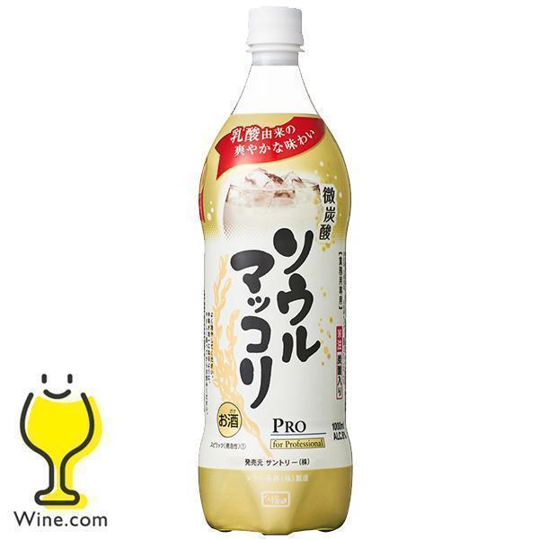 ✨ソウルマッコリPRO 1リットル×24本✨ SUNTORY（サントリー） 1L マッコリ まっこり ペットボトル ソウル