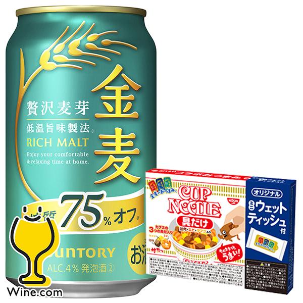 SUNTORY（サントリー） 2026年7月21日限定発売 カップヌードルの具だけ