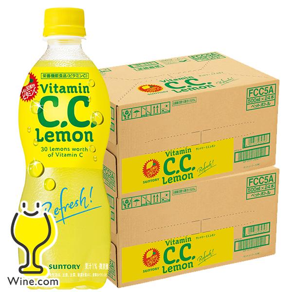 SUNTORY（サントリー） シーシーレモン 送料無料 CCレモン 500ml×2