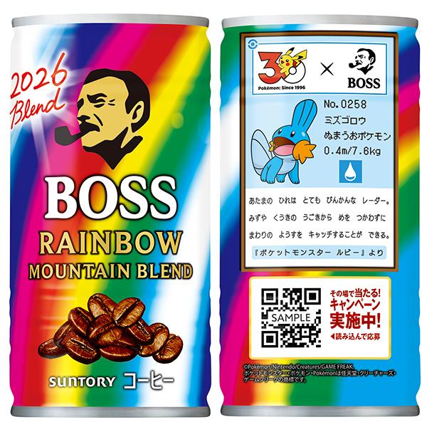 BOSS（サントリー） 缶コーヒー 珈琲 送料無料 サントリー BOSS ボス
