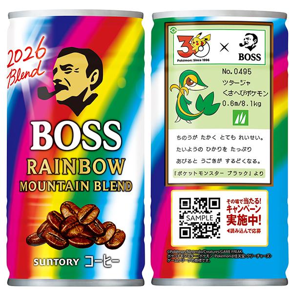 BOSS（サントリー） 缶コーヒー 珈琲 送料無料 サントリー BOSS ボス