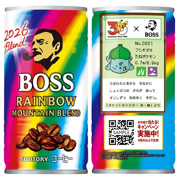 BOSS（サントリー） 缶コーヒー 珈琲 送料無料 サントリー BOSS ボス