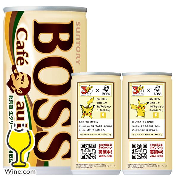 BOSS（サントリー） 缶コーヒー 珈琲 送料無料 サントリー BOSS ボス