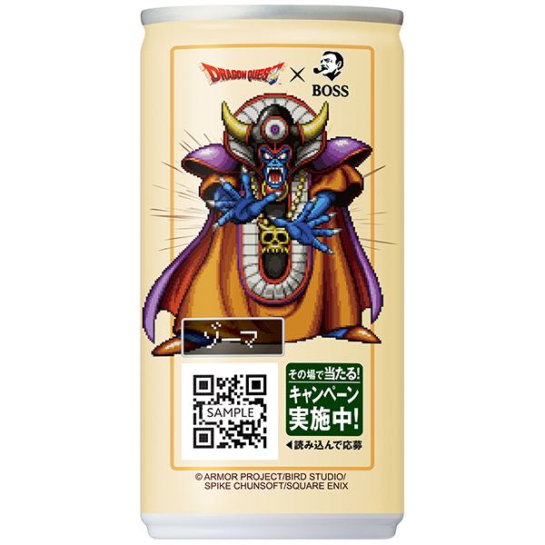 BOSS（サントリー） 缶コーヒー 珈琲 送料無料 サントリー BOSS ボス