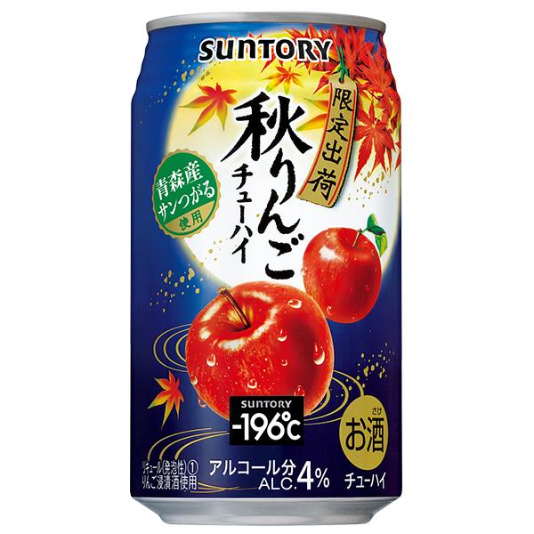 ー196 缶チューハイ 酎ハイ チュウハイ サワー 送料無料 サントリー