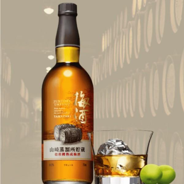 SUNTORY（サントリー） 梅酒 送料無料 山崎蒸溜所貯蔵 焙煎樽熟成梅酒